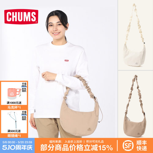 洽洽鸟户外月牙单肩斜挎包女款