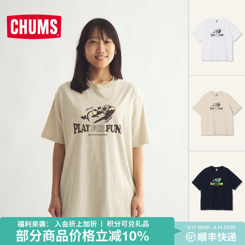 洽洽鸟户外足球纯棉情侣短袖T恤