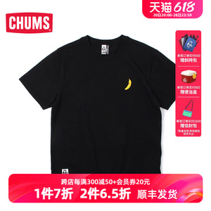 CHUMS/洽洽鸟 日系潮流户外男女款短袖印花T恤运动上衣CH01-1682