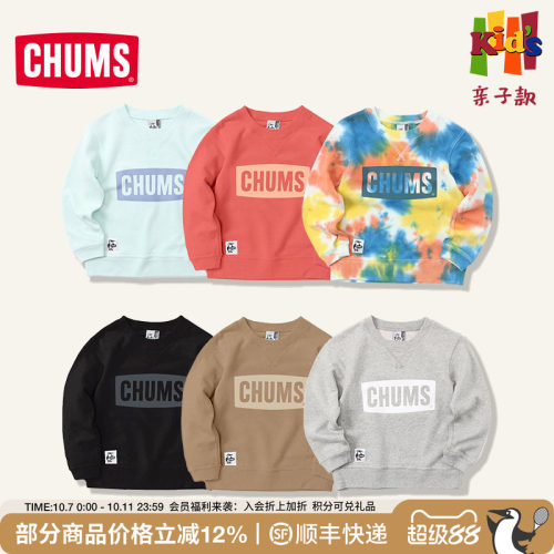 儿童卫衣棉质穿着温暖柔软