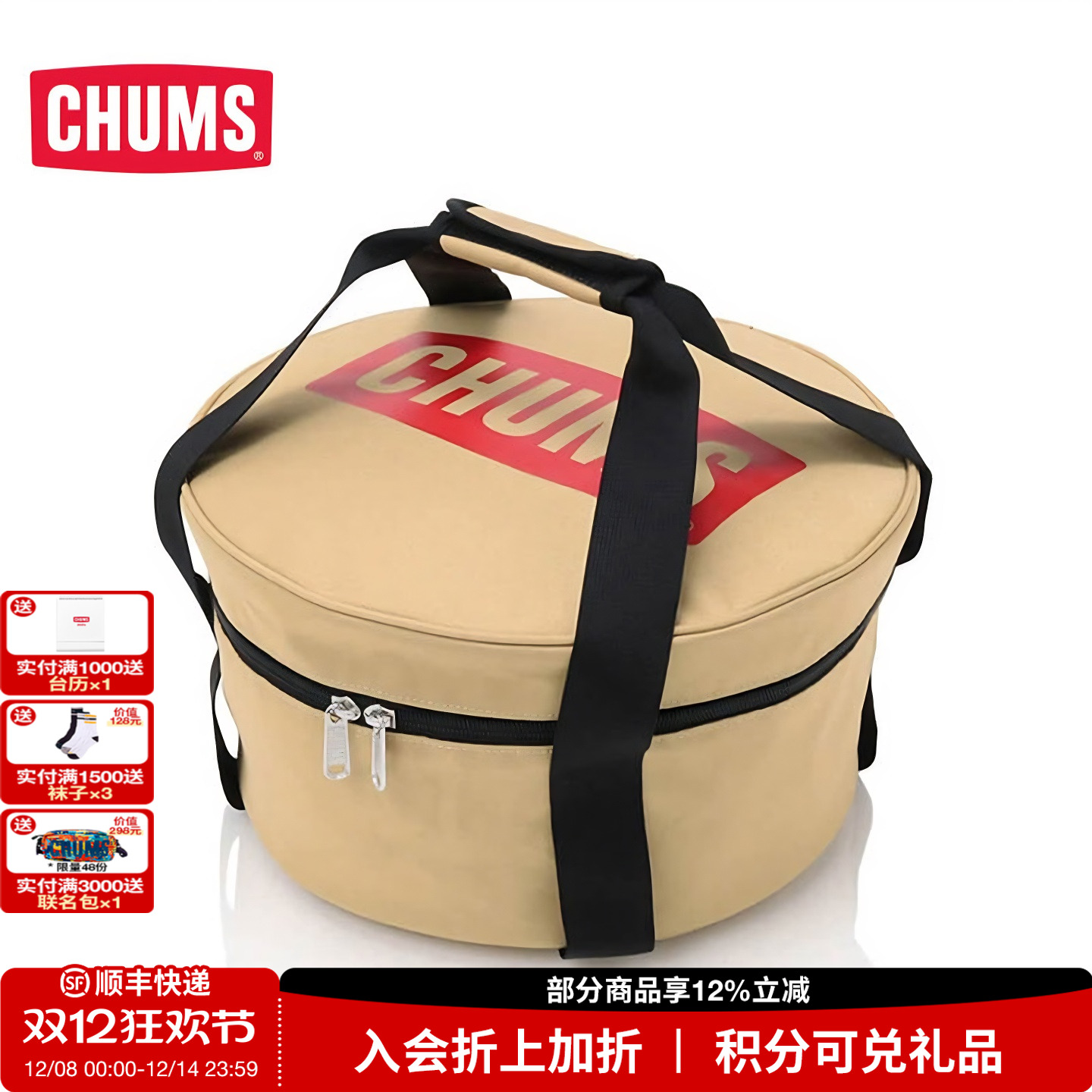 锅具收纳包袋圆形野餐露营旅行