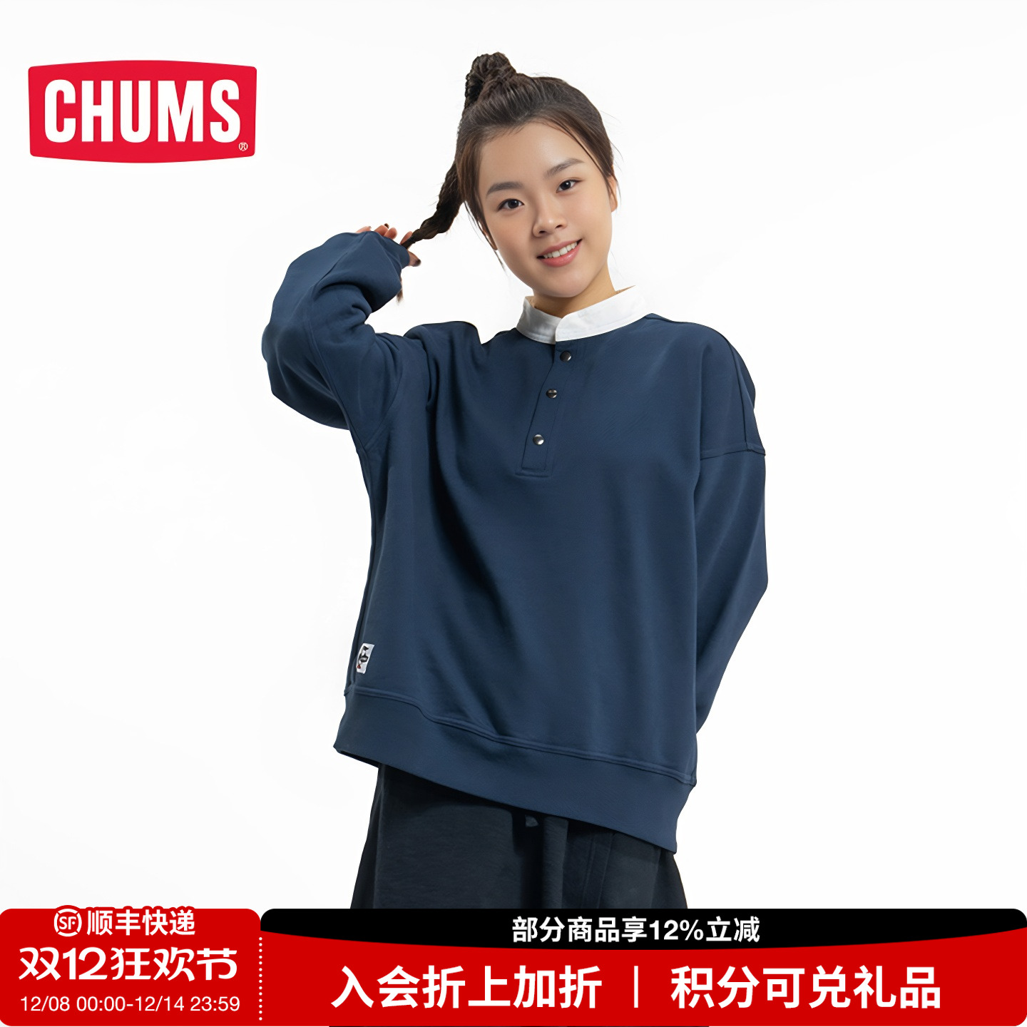 chums/洽洽鸟日系21秋冬新品户外