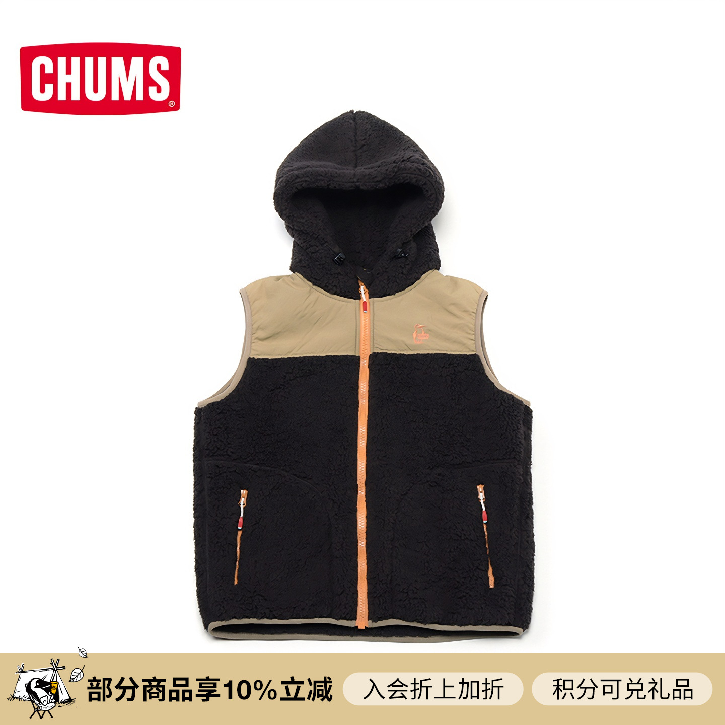 潮流精品，品质保证