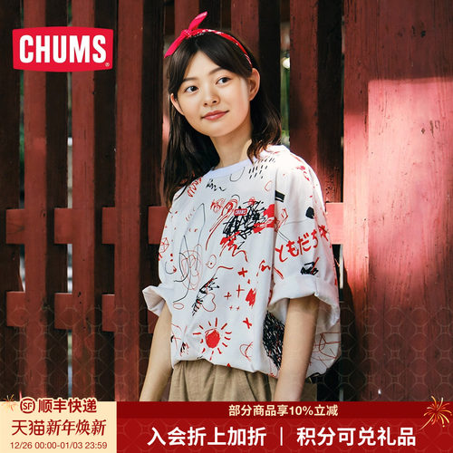 chums/洽洽鸟日系t恤男女款涂鸦
