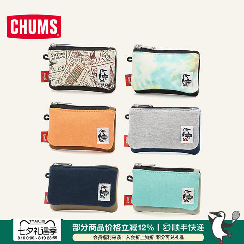 CHUMS洽洽鸟新品卡包通用款零钱包时尚百搭精致证件包CH60-3456