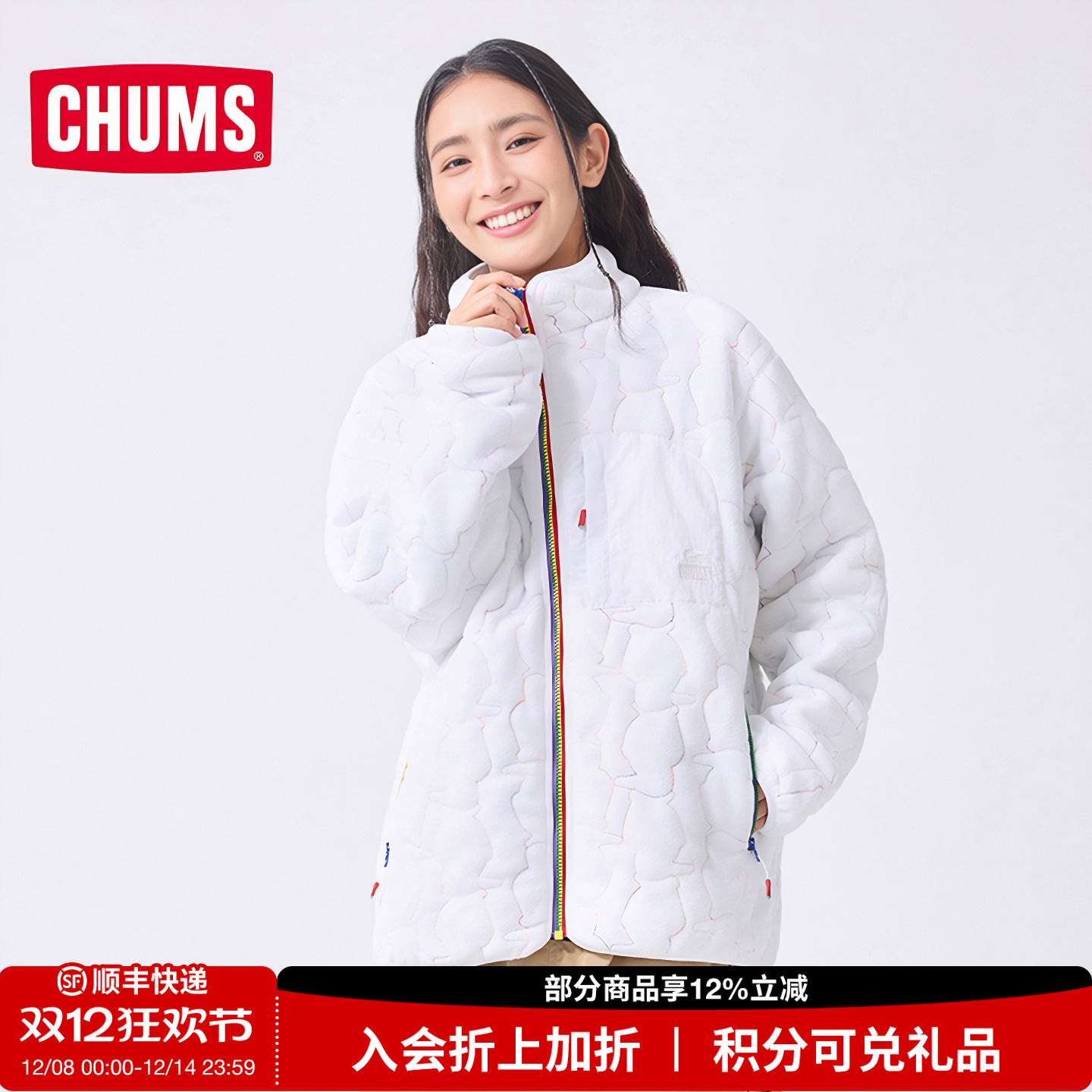 潮流精品，品质保证