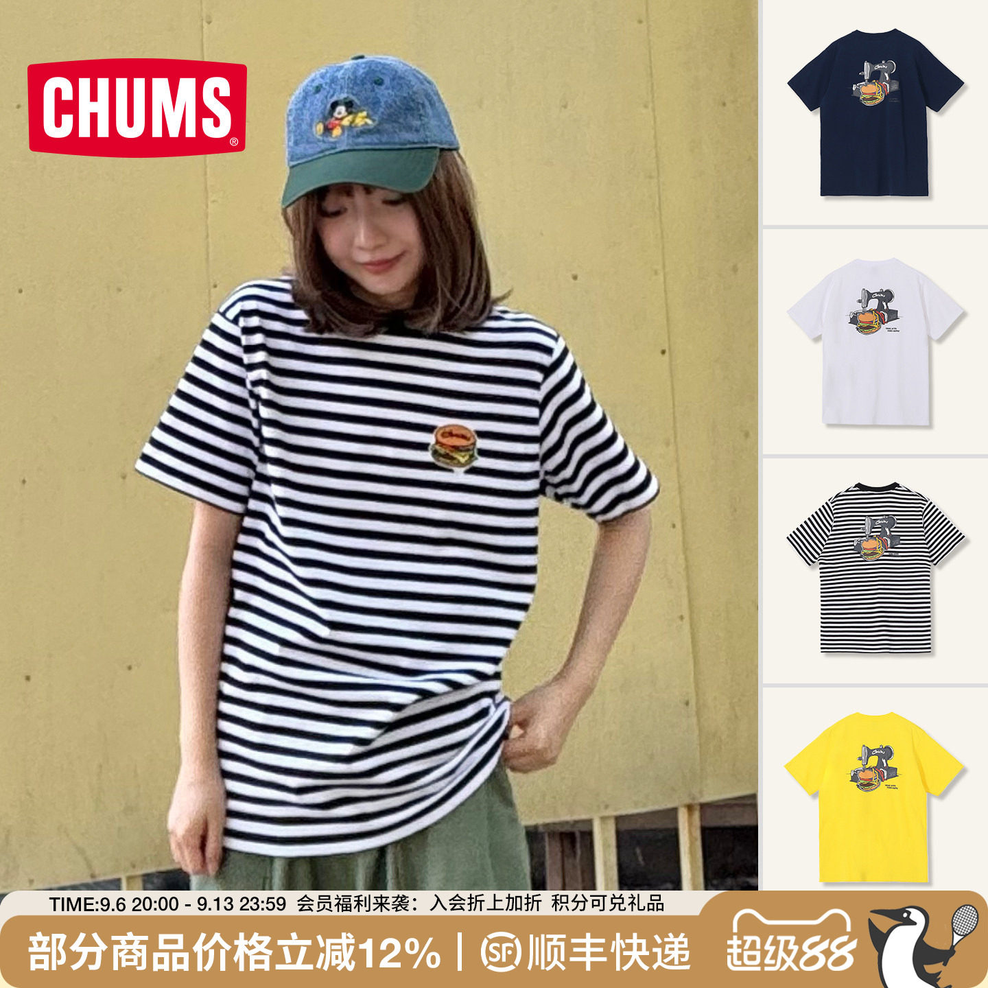 CHUMS洽洽鸟户外短袖T恤情侣图片