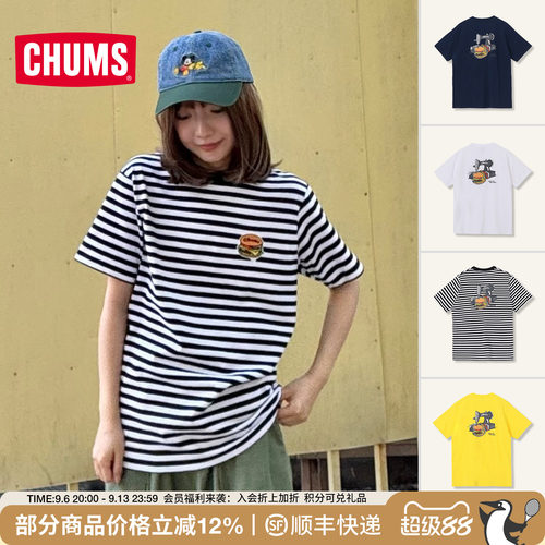 CHUMS洽洽鸟户外短袖T恤情侣