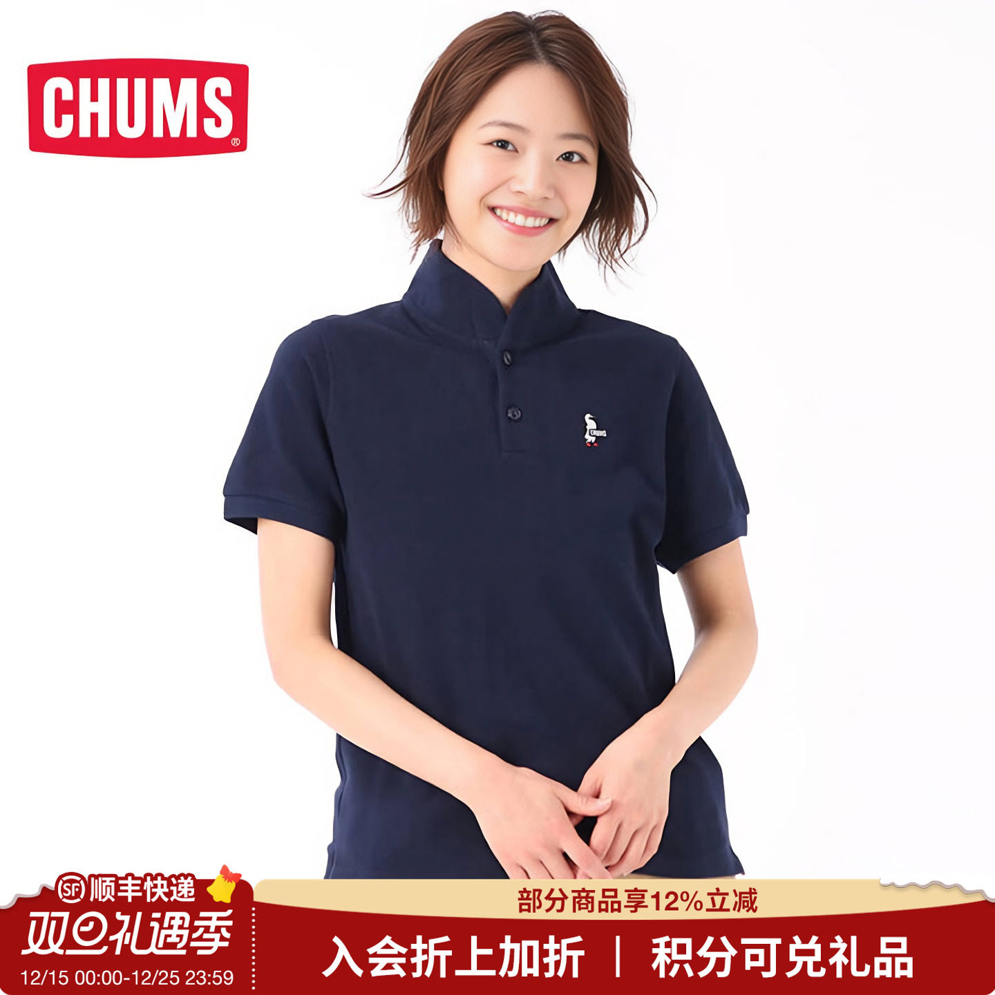 CHUMS洽洽鸟POLO衬衫短袖T恤