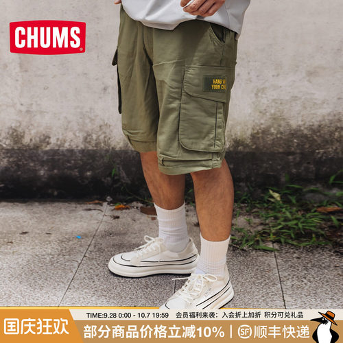 CHUMS洽洽鸟户外运动短裤