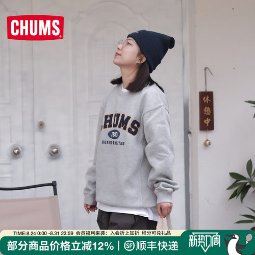 CHUMS洽洽鸟休闲复古美式长袖卫衣男女同款保暖加绒百搭CH00-1395