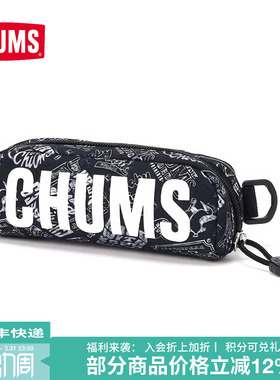 CHUMS洽洽鸟运动户外收纳包眼镜盒太阳镜盒便携收纳包CH60-3491