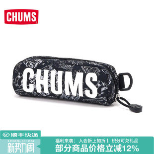 CHUMS洽洽鸟运动户外收纳包眼镜盒太阳镜盒便携收纳包CH60 3491