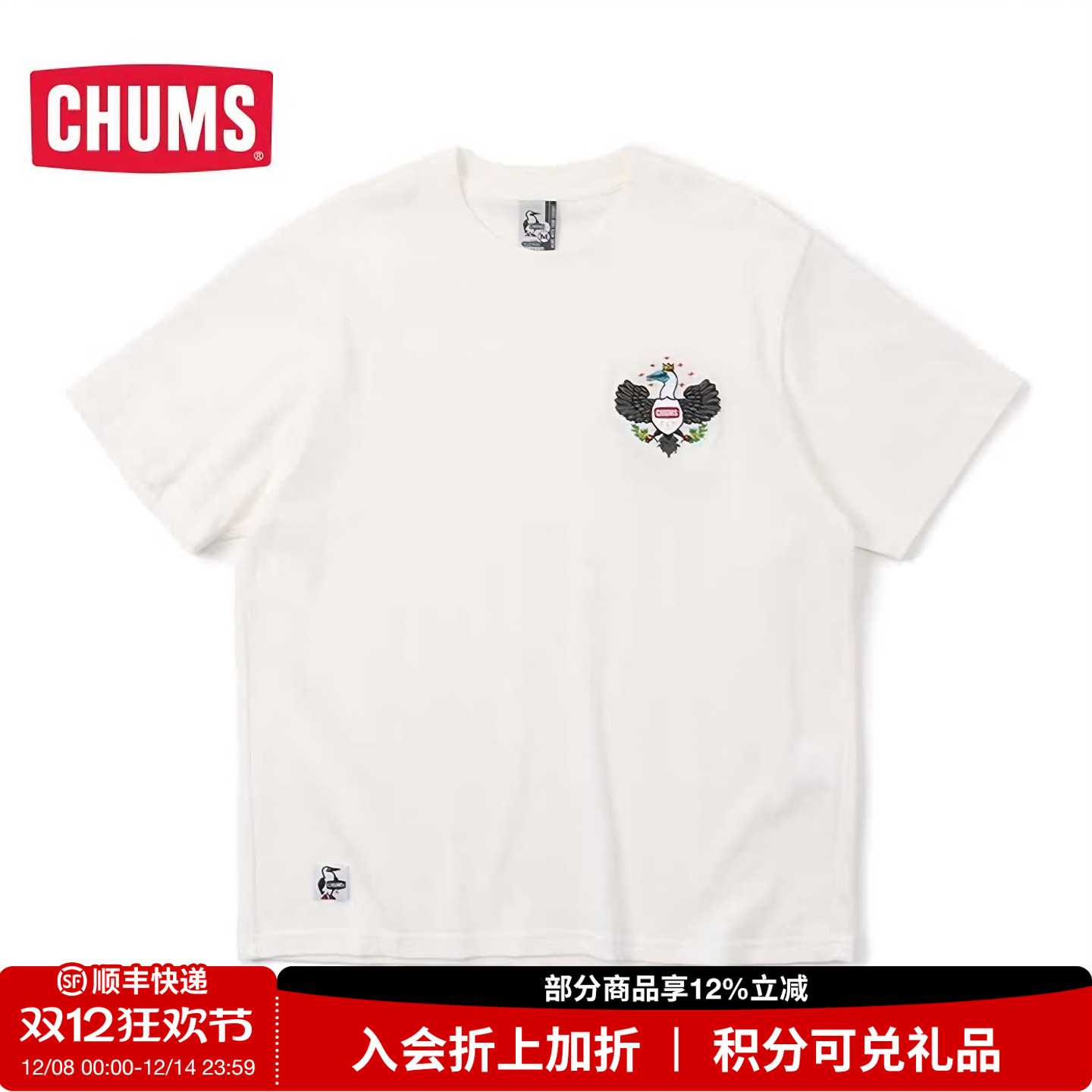 洽洽鸟联名款百搭短袖T恤