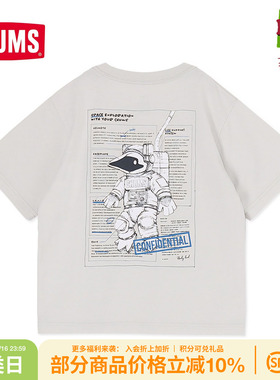 CHUMS洽洽鸟户外运动休闲宇宙主题儿童印花短袖T恤上衣CH21-1357