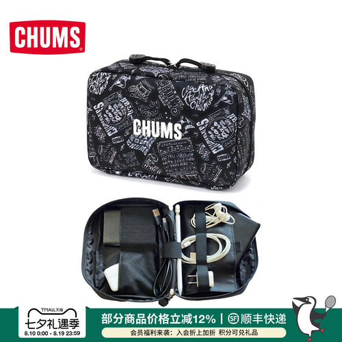 CHUMS25秋冬高颜值收纳包