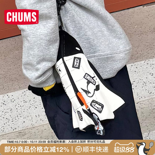 洽洽鸟宇宙卡通单肩收纳包