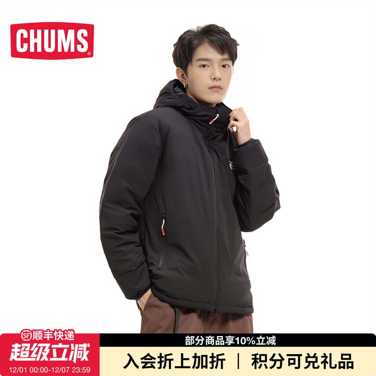 CHUMS洽洽鸟户外休闲连帽外套夹克羽绒服情侣服外套CH04-1272