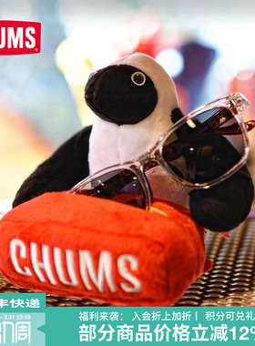 CHUMS洽洽鸟户外运动动物眼睛搁架办公室摆件眼镜收纳包CH62-2142