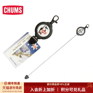 1107 BOOBY伸缩钥匙扣CH61 CHUMS洽洽鸟潮牌户外个性 通用款