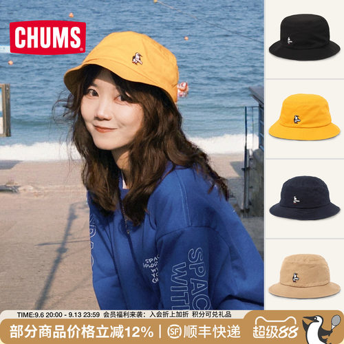 CHUMS洽洽鸟户外休闲春夏遮阳帽