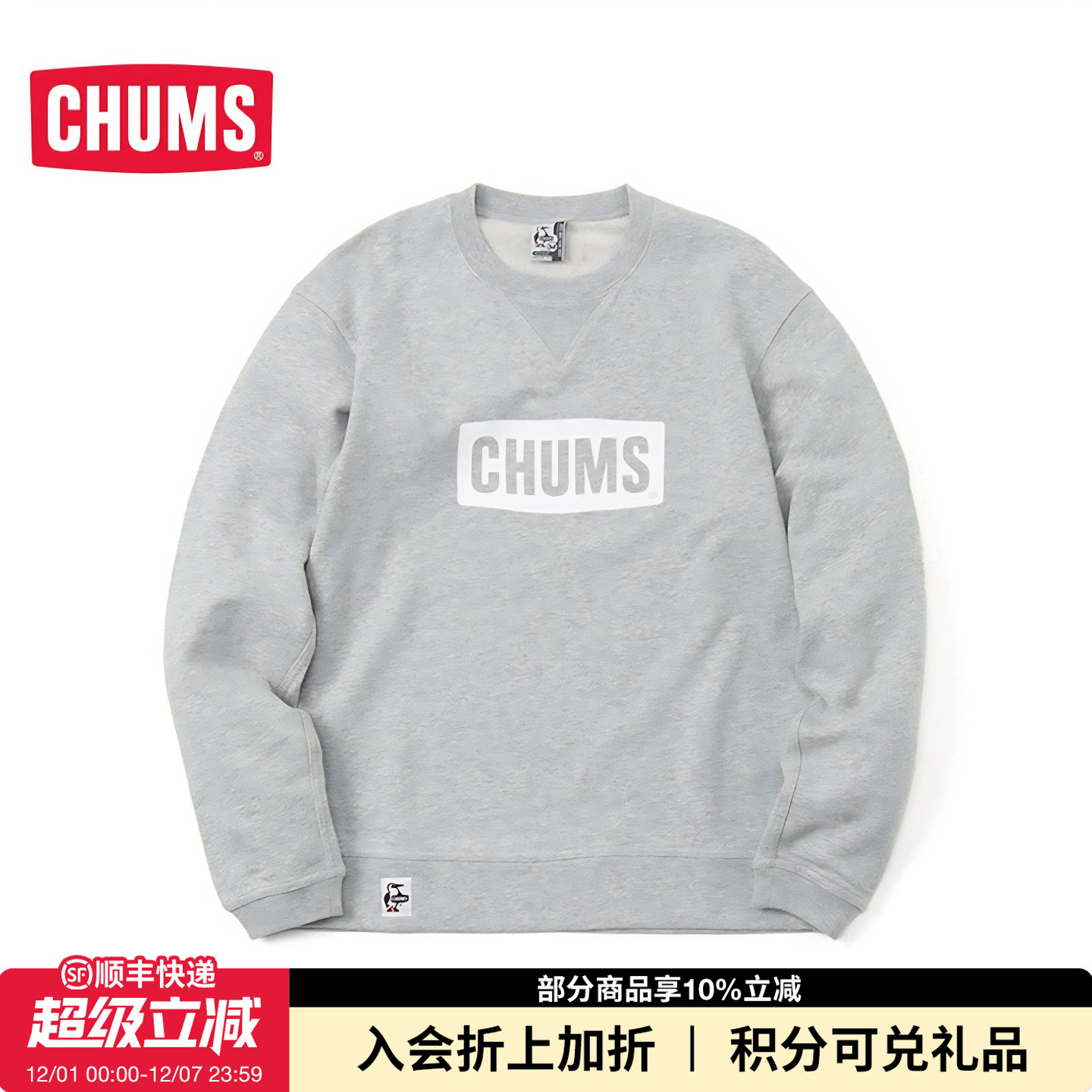 CHUMS洽洽鸟长袖卫衣LOGO款