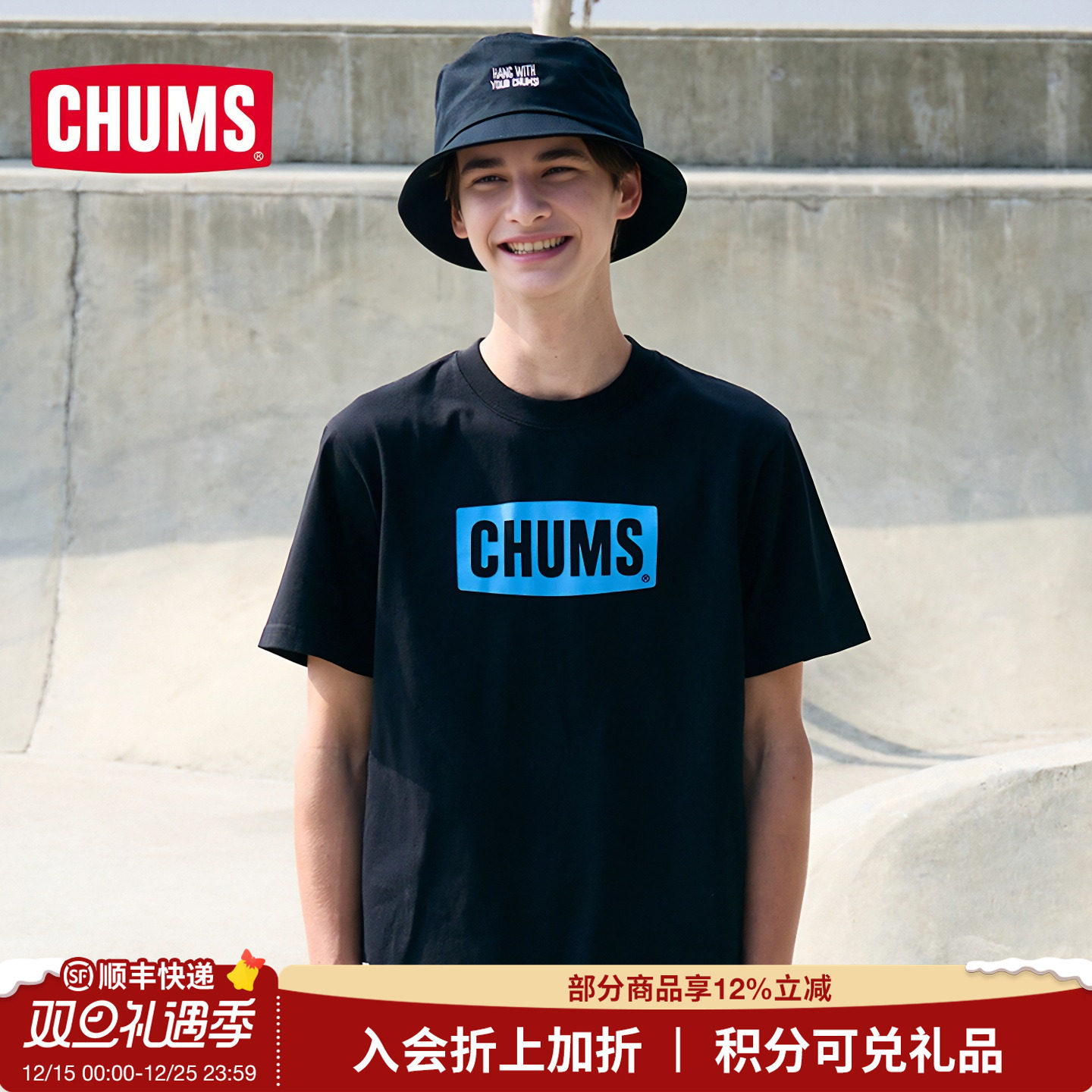 CHUMS/洽洽鸟男女基础款短袖t恤