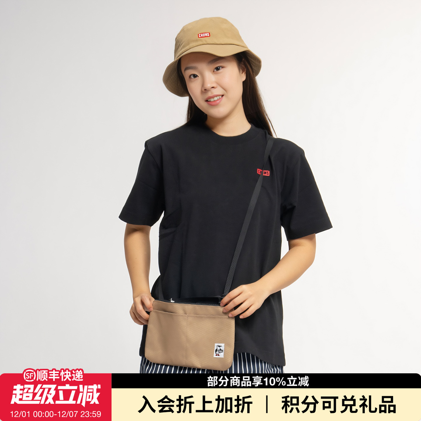 洽洽鸟单肩包CHUMS多隔层