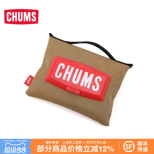 CHUMS/洽洽鸟湿纸巾收纳盒