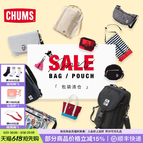 CHUMS洽洽鸟户外休闲运动背包