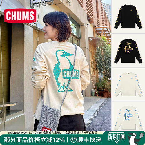 CHUMS洽洽鸟户外休闲卫衣