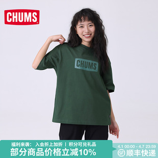 CHUMS洽洽鸟户外休闲短袖 2271 T恤重磅棉男女上衣纯色圆领CH01