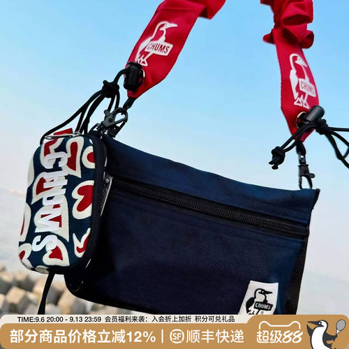 CHUMS洽洽鸟户外运动休闲单肩包