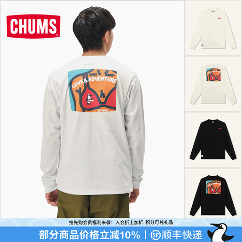 CHUMS洽洽鸟户外休闲卫衣