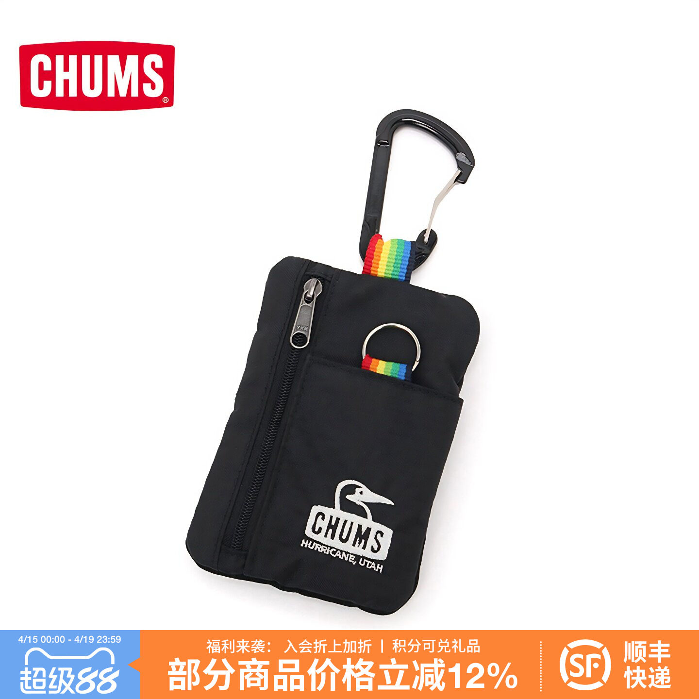 CHUMS洽洽鸟户外休闲钥匙包零钱包卡包25春夏挂件配饰CH60-3999