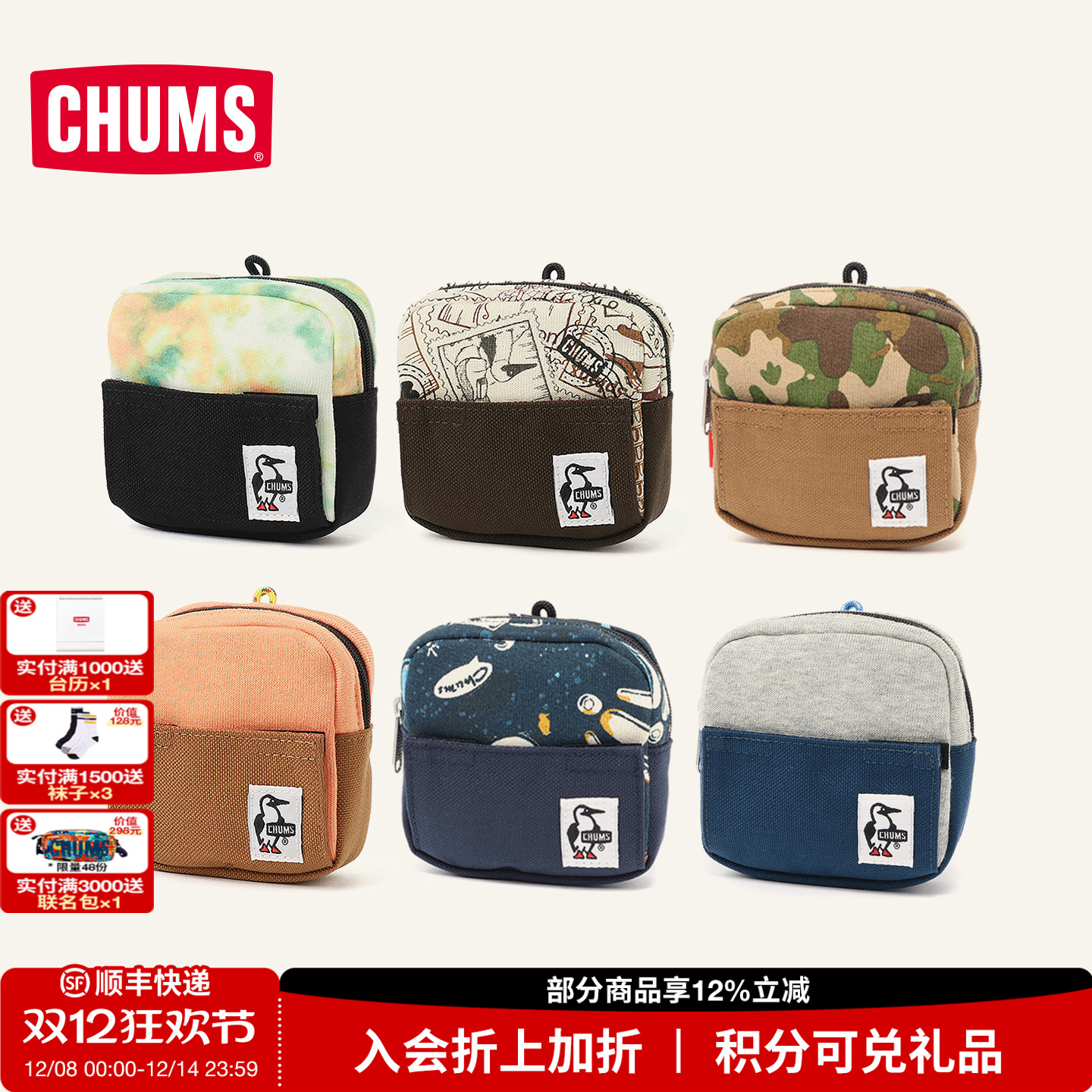 潮流精品，品质保证