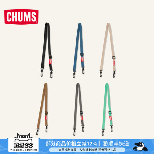 CHUMS洽洽鸟斜跨可调节肩带包袋