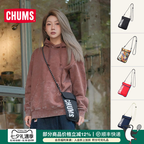 CHUMS/洽洽鸟单肩包斜跨包