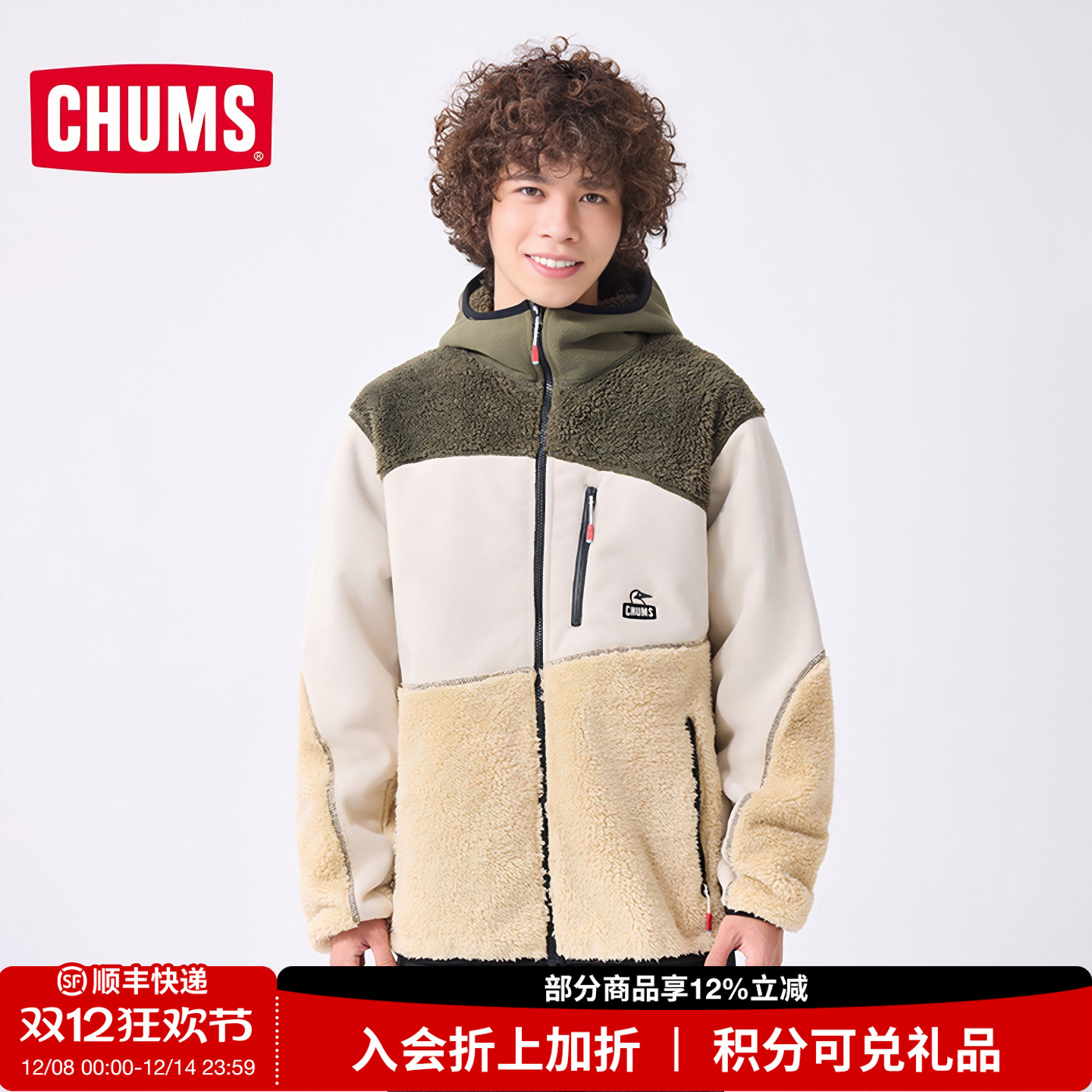 潮流精品，品质保证