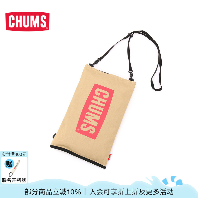 CHUMS/洽洽鳥高顏值收納袋