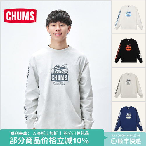CHUMS洽洽鸟户外休闲长袖T恤