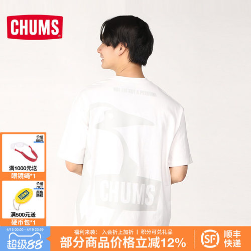 CHUMS洽洽鸟户外休闲短袖T恤夏季新品男女印花圆领棉CH01-2356