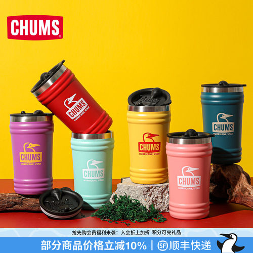 大口径不锈钢保温水杯 易洗涤易携带更耐摔