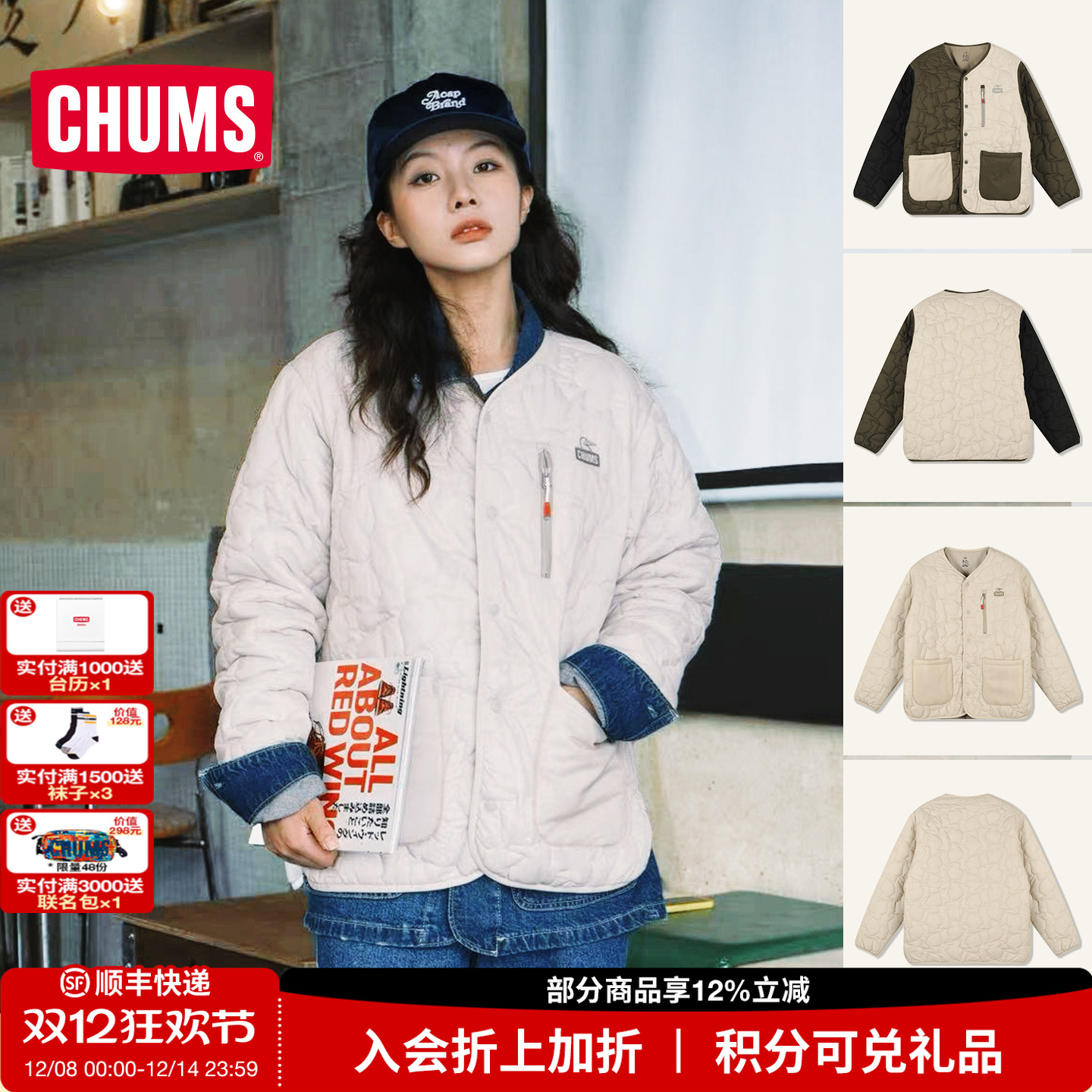 CHUMS洽洽鸟户外休闲保暖棉服
