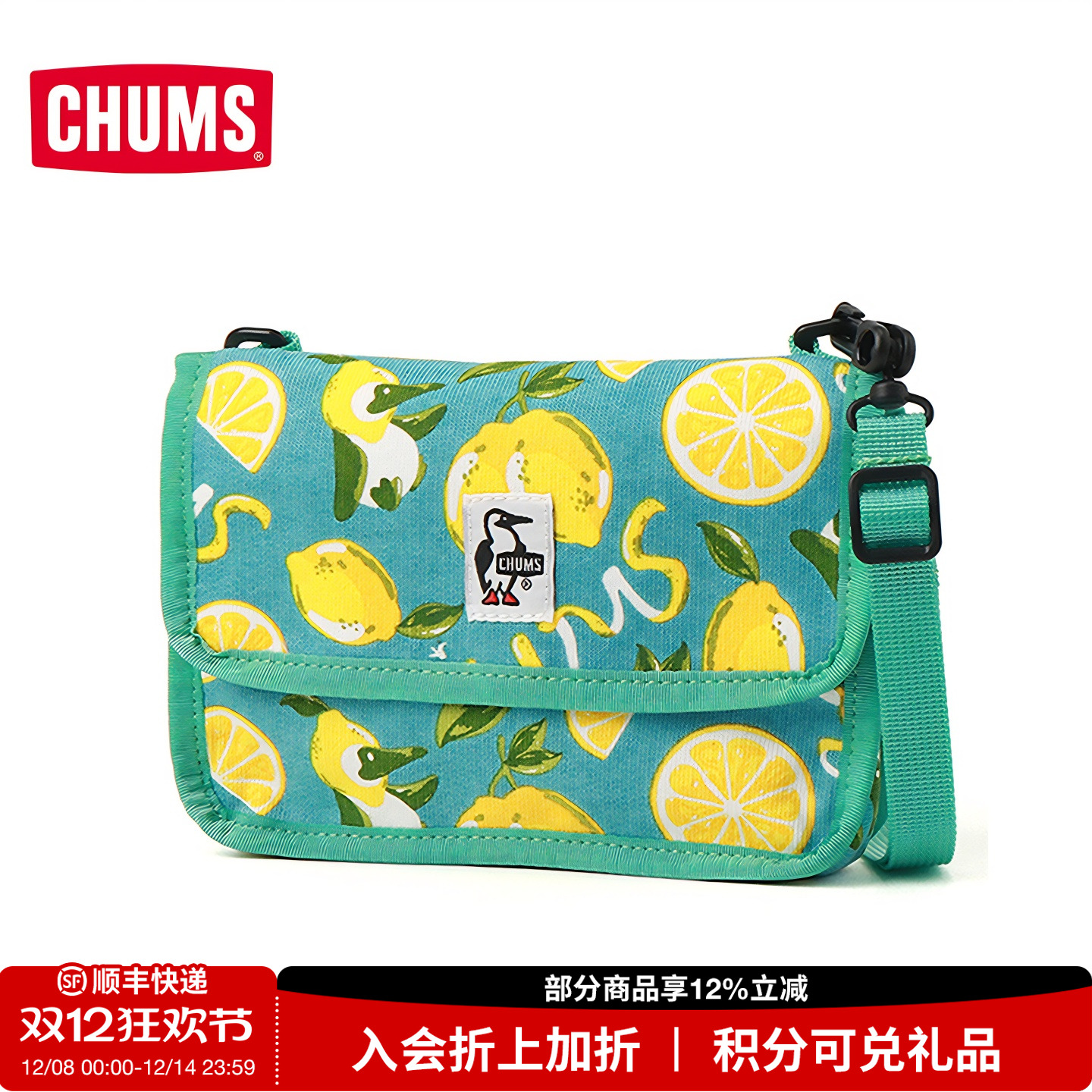 CHUMS洽洽鸟户外休闲通用款单肩包魔术贴轻巧斜挎包CH60-3653