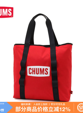 CHUMS洽洽鸟户外露营收纳包手提袋烧烤架焚火台工具包CH60-3308