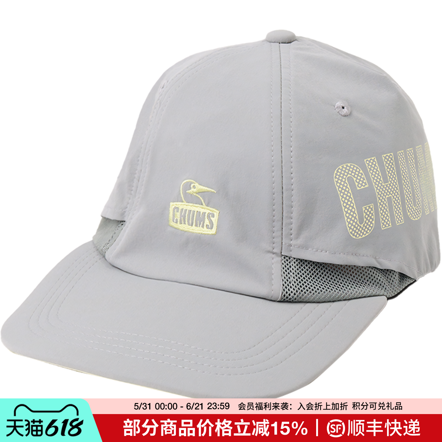 CHUMS洽洽鸟户外运动休闲雷锋帽飞行帽耳罩百搭鸭舌帽子CH05-1429