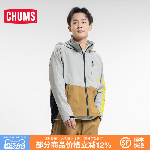 CHUMS/洽洽鸟户外轻量软壳夹克