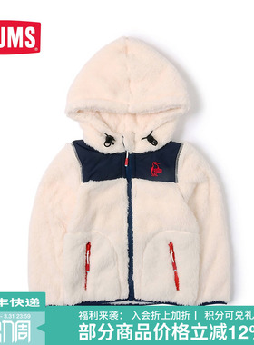 CHUMS洽洽鸟户外运动休闲儿童抓绒衣保暖舒适外套夹克CH24-1064