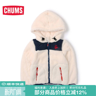CHUMS洽洽鸟户外运动休闲儿童抓绒衣保暖舒适外套夹克CH24 1064